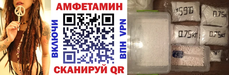 Amphetamine VHQ  Курильск 