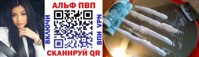 KRAKEN ссылка  Курильск  Alpha PVP VHQ 