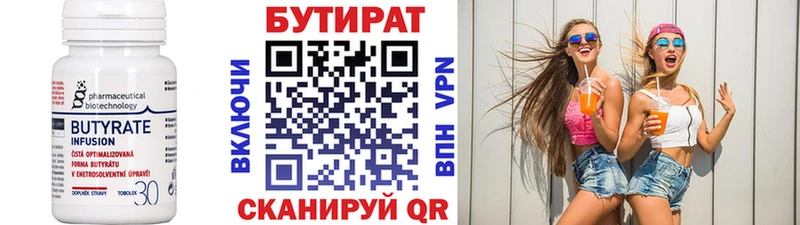 KRAKEN ССЫЛКА Курильск БУТИРАТ BDO наркота