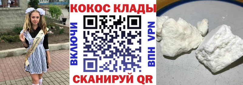цена   Курильск  Кокаин Эквадор 