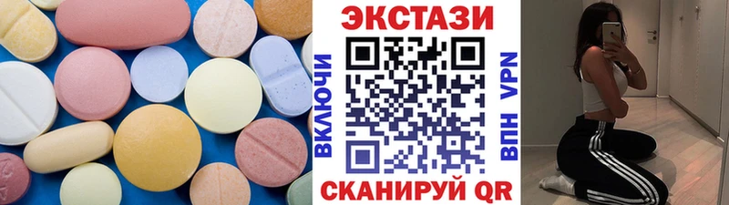 Ecstasy Punisher  Курильск 