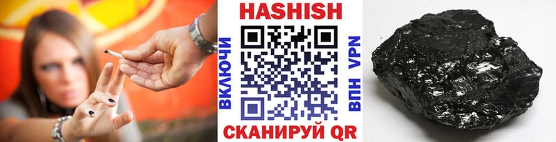 mega рабочий сайт  Курильск  ГАШИШ Ice-O-Lator 