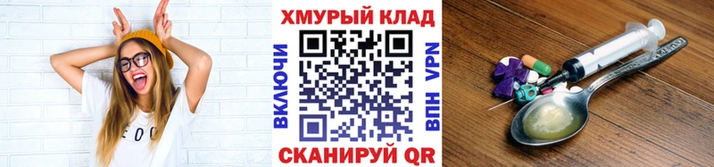 блэк спрут ссылки  Курильск  Героин гречка 