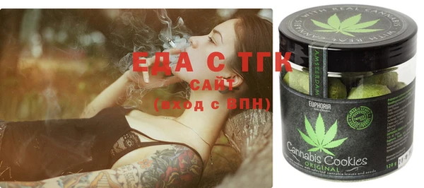 ALPHA-PVP Нефтегорск