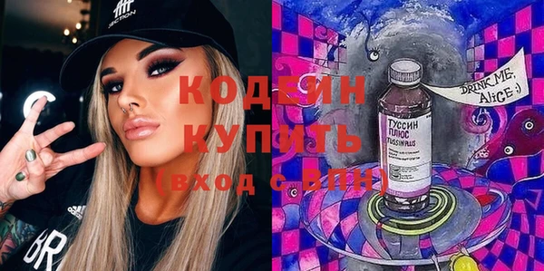 ALPHA-PVP Нефтегорск