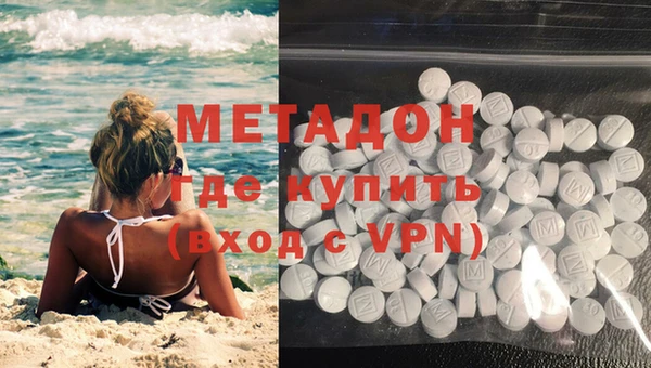 мефедрон мука Нея