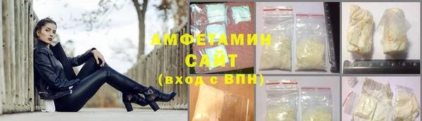 ALPHA-PVP Нефтегорск