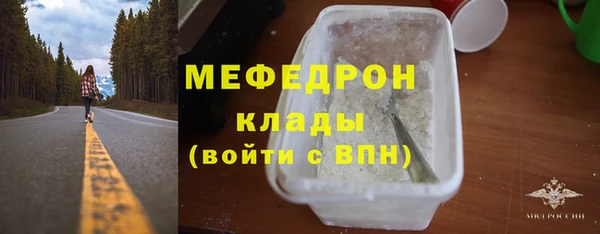 ALPHA-PVP Нефтегорск