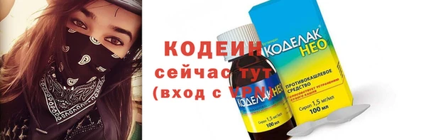 кокаин колумбия Нефтекумск