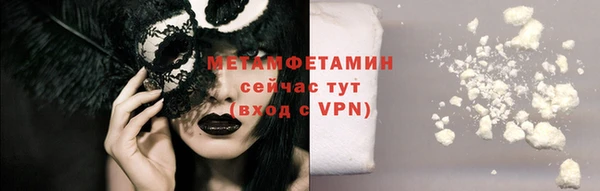 кокаин колумбия Нефтекумск