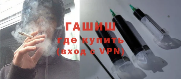 мефедрон мука Нея