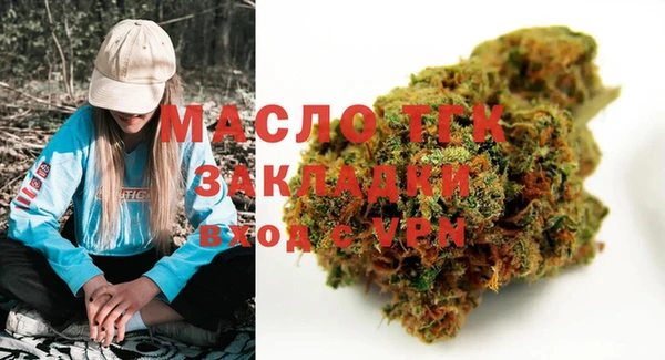 мефедрон мука Нея