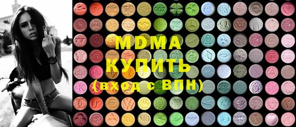 ALPHA-PVP Нефтегорск
