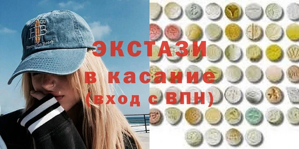 мефедрон мука Нея