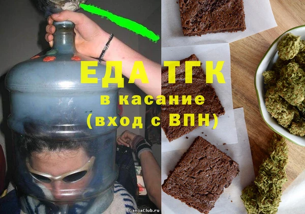 мефедрон мука Нея