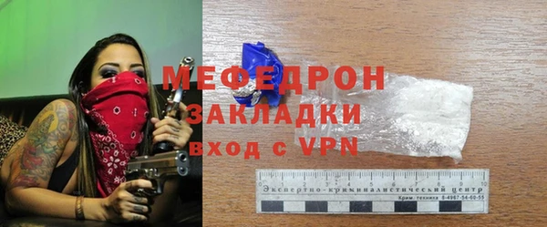 ALPHA-PVP Нефтегорск