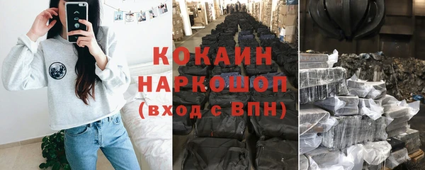 ALPHA-PVP Нефтегорск