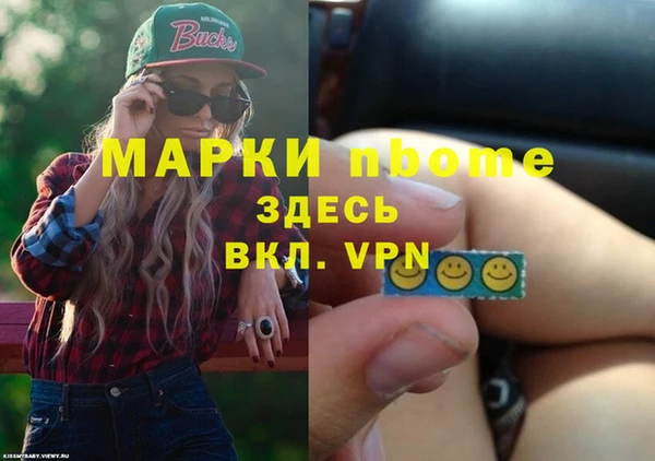 ALPHA-PVP Нефтегорск