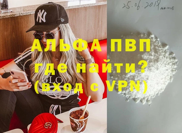 кокаин колумбия Нефтекумск