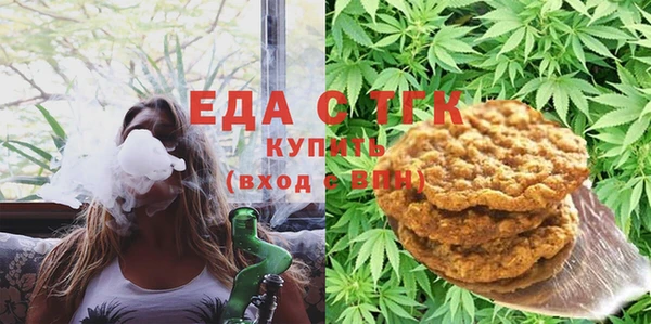мефедрон мука Нея