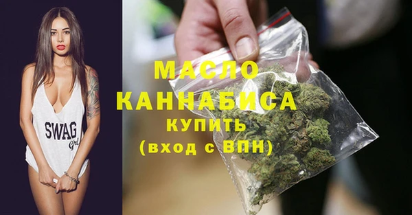 ALPHA-PVP Нефтегорск
