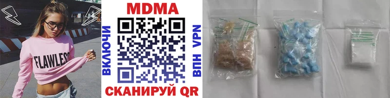 MDMA crystal  закладка  mega ссылка  Курильск 