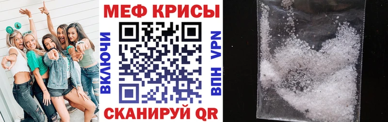 кракен вход  как найти наркотики  Курильск  МЕФ VHQ 
