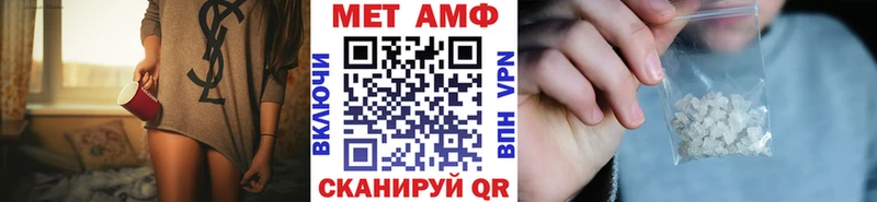 сайты даркнета клад  Курильск  МЕТАМФЕТАМИН мет 