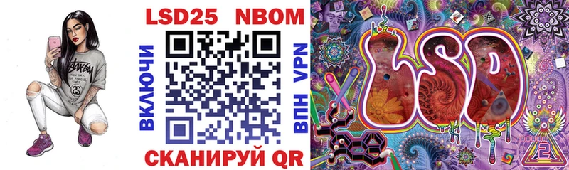 Марки 25I-NBOMe 1,8мг KRAKEN как войти Курильск